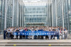 共话学科前沿、共