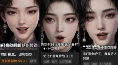当记素人身份表白有签约意向后